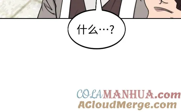 第77话48