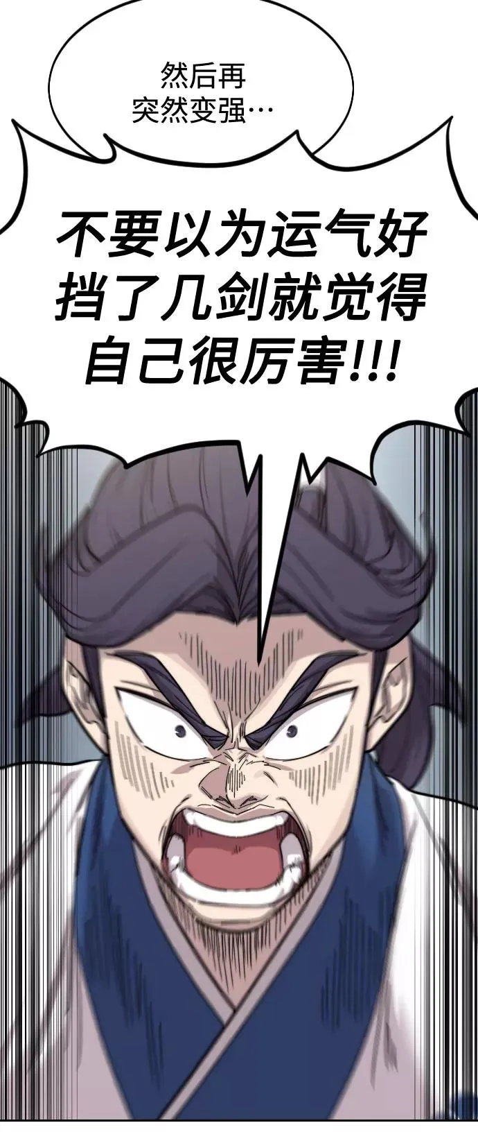 第62话109