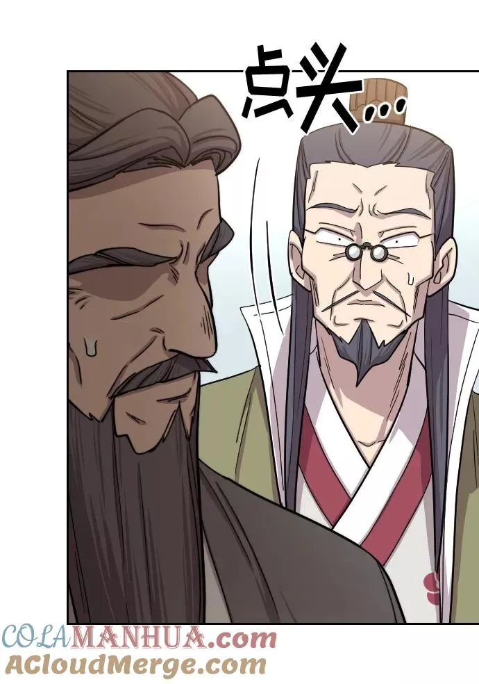 第64话56