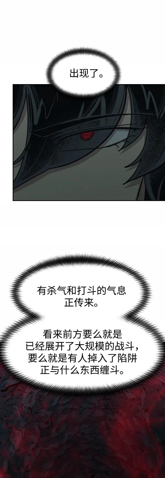 第96话50