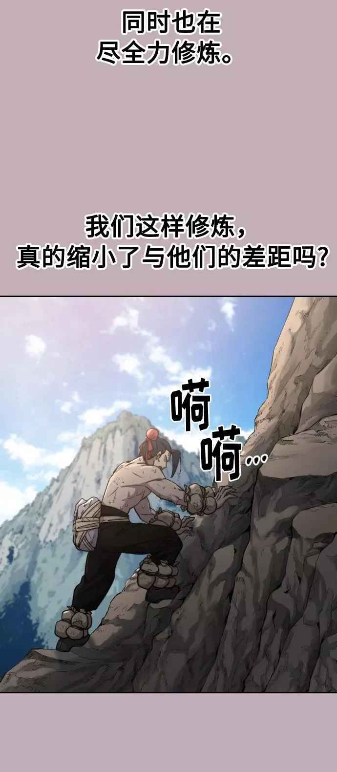 第62话73