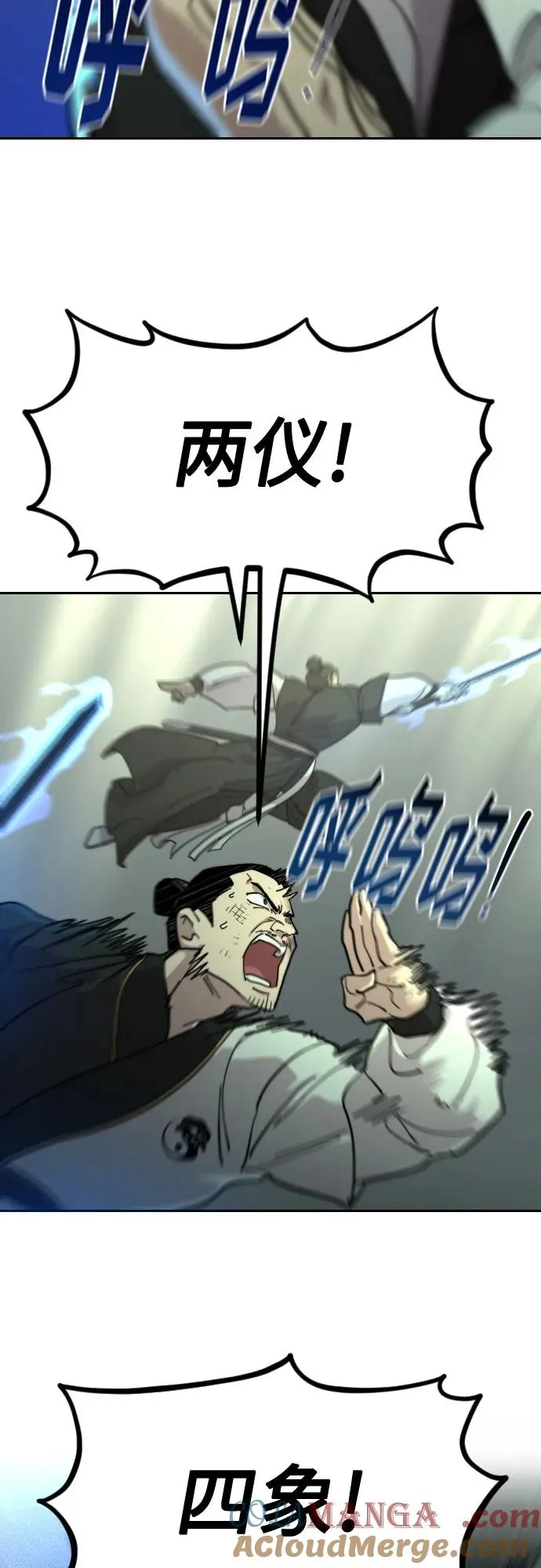 第107话60