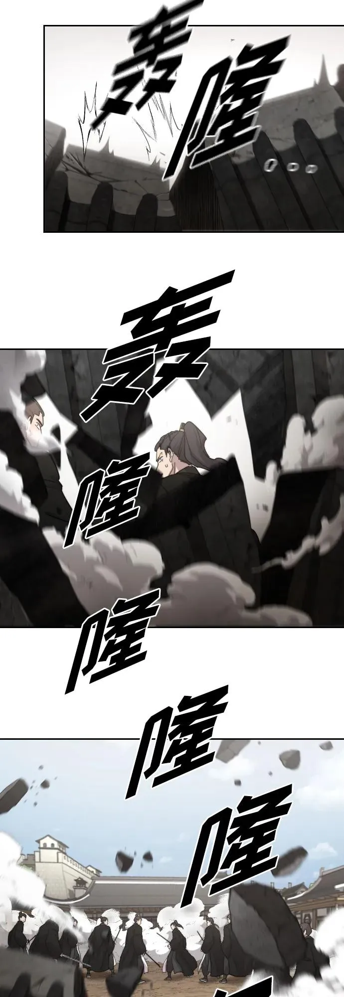 第78话38