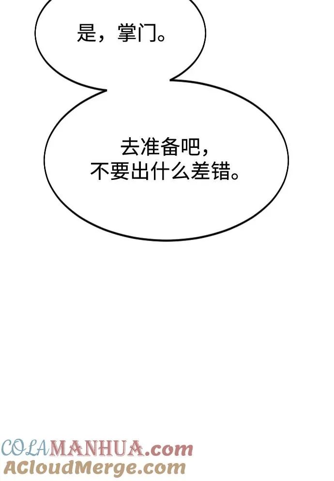 第36话124