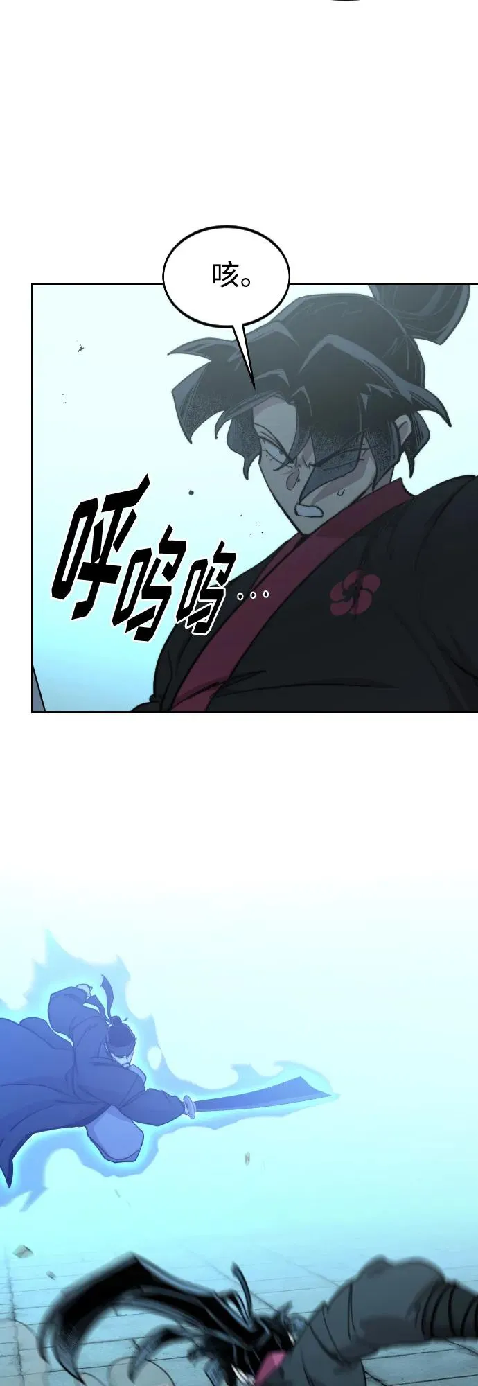 第100话11