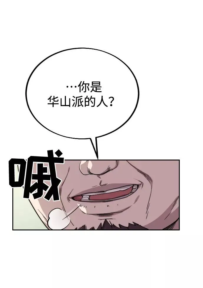 第11话73