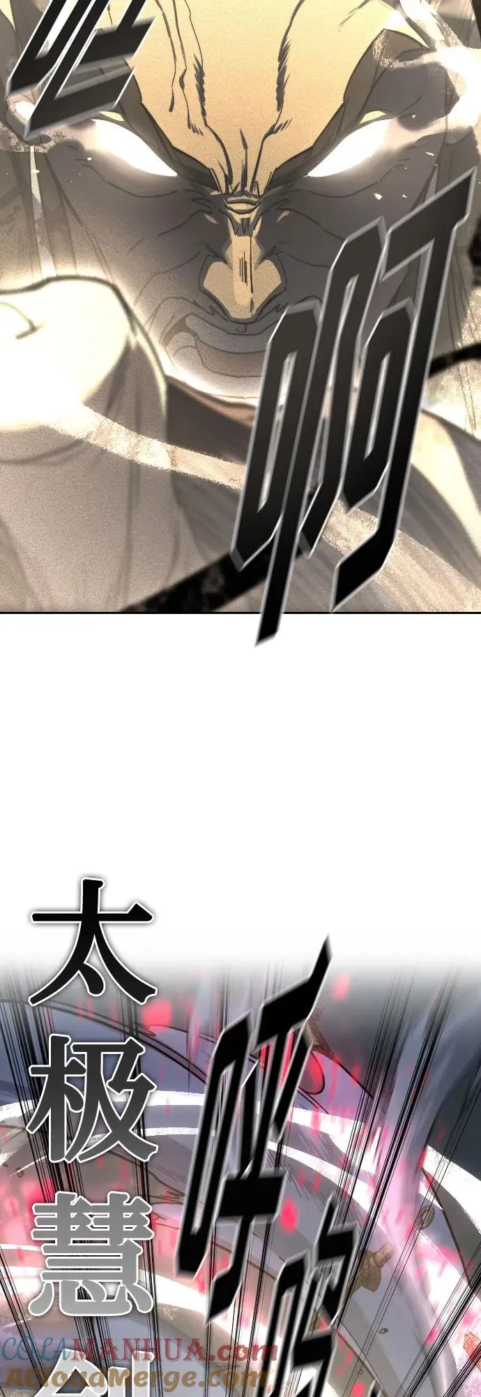 第105话51