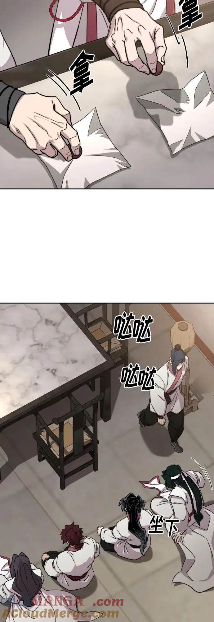 第116话21