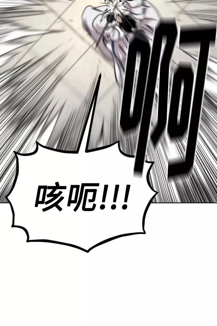 第65话11