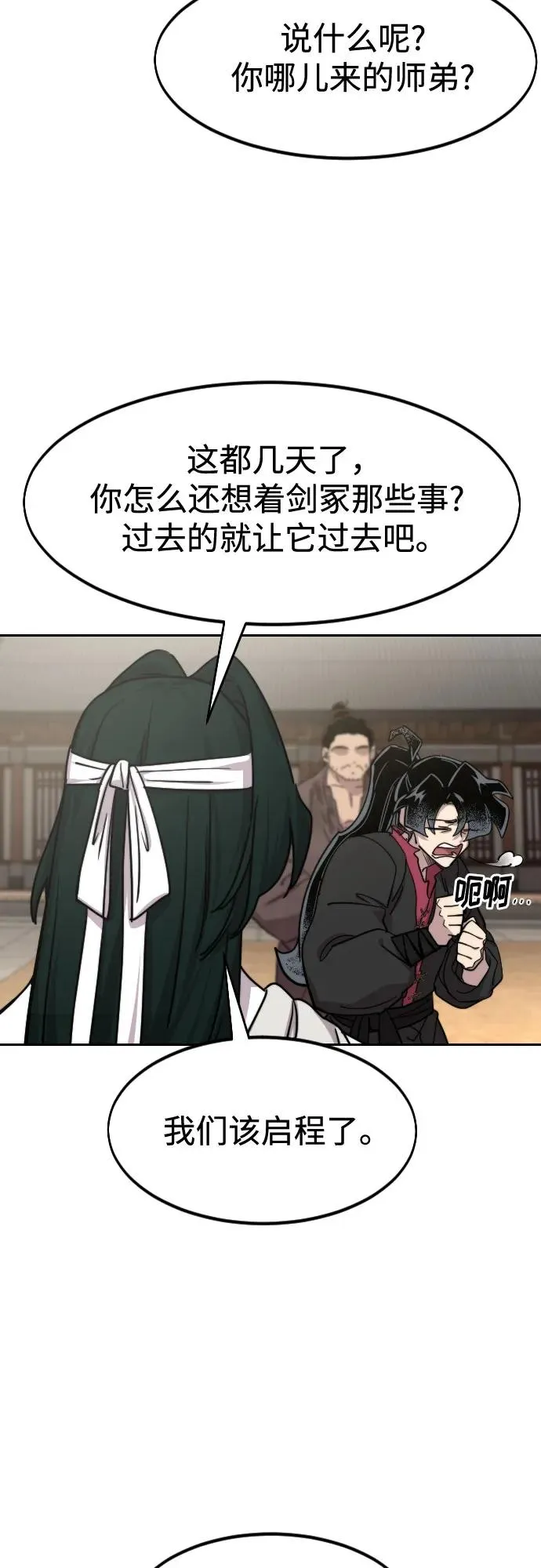 第111话34