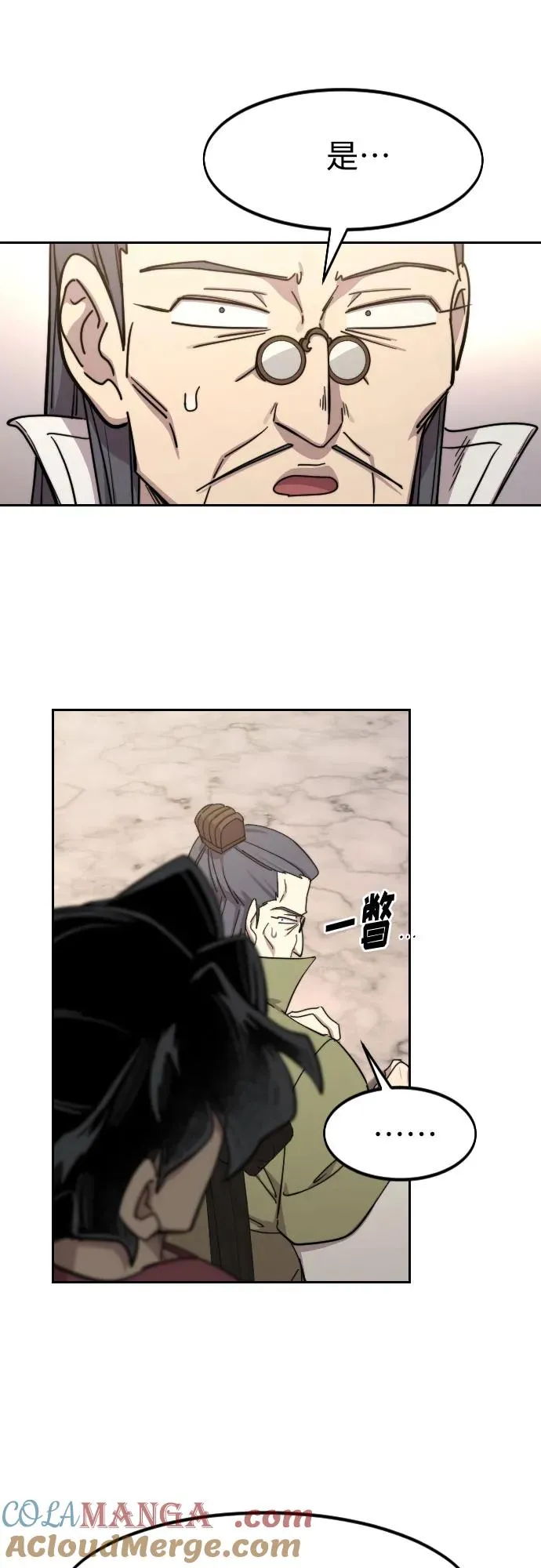 第115话57