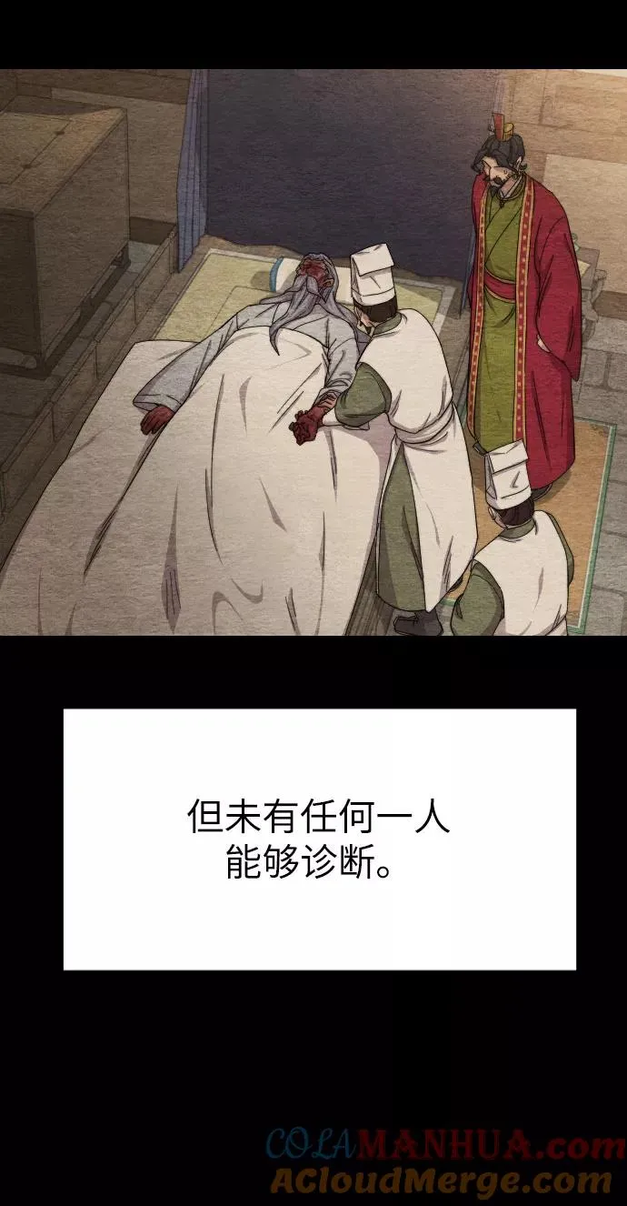 第21话8
