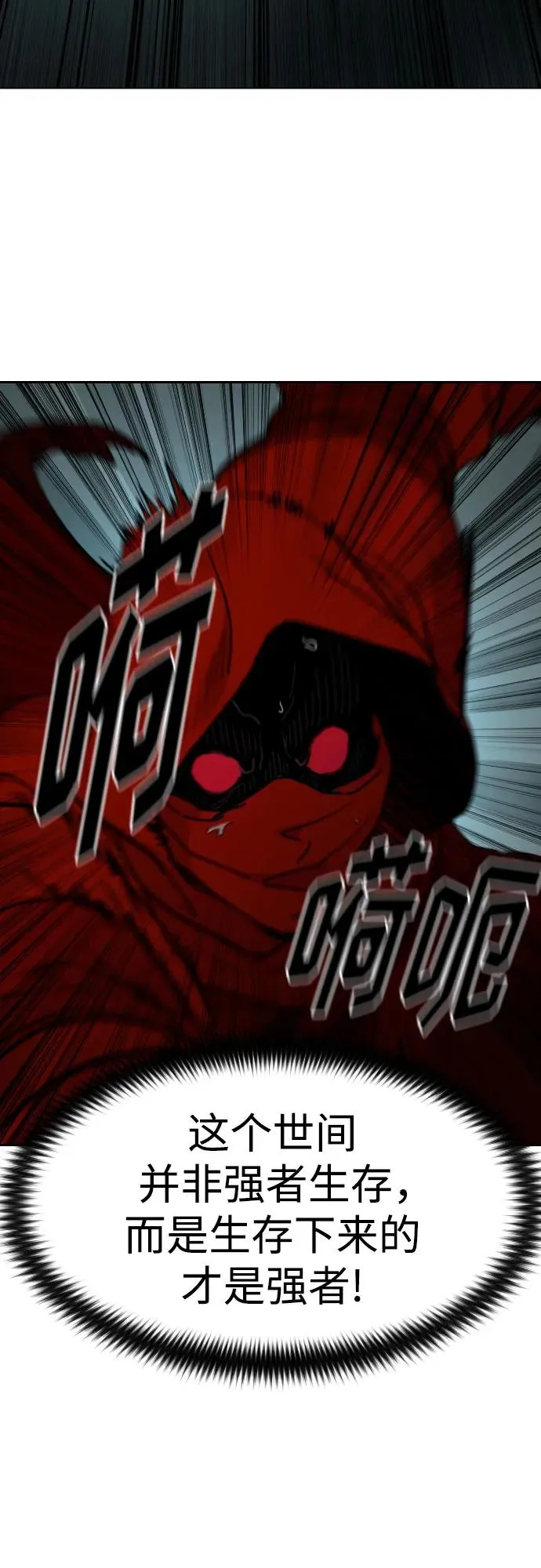 第101话20