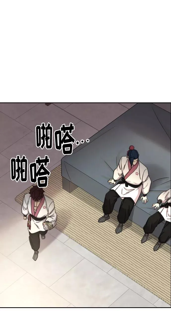 第44话85