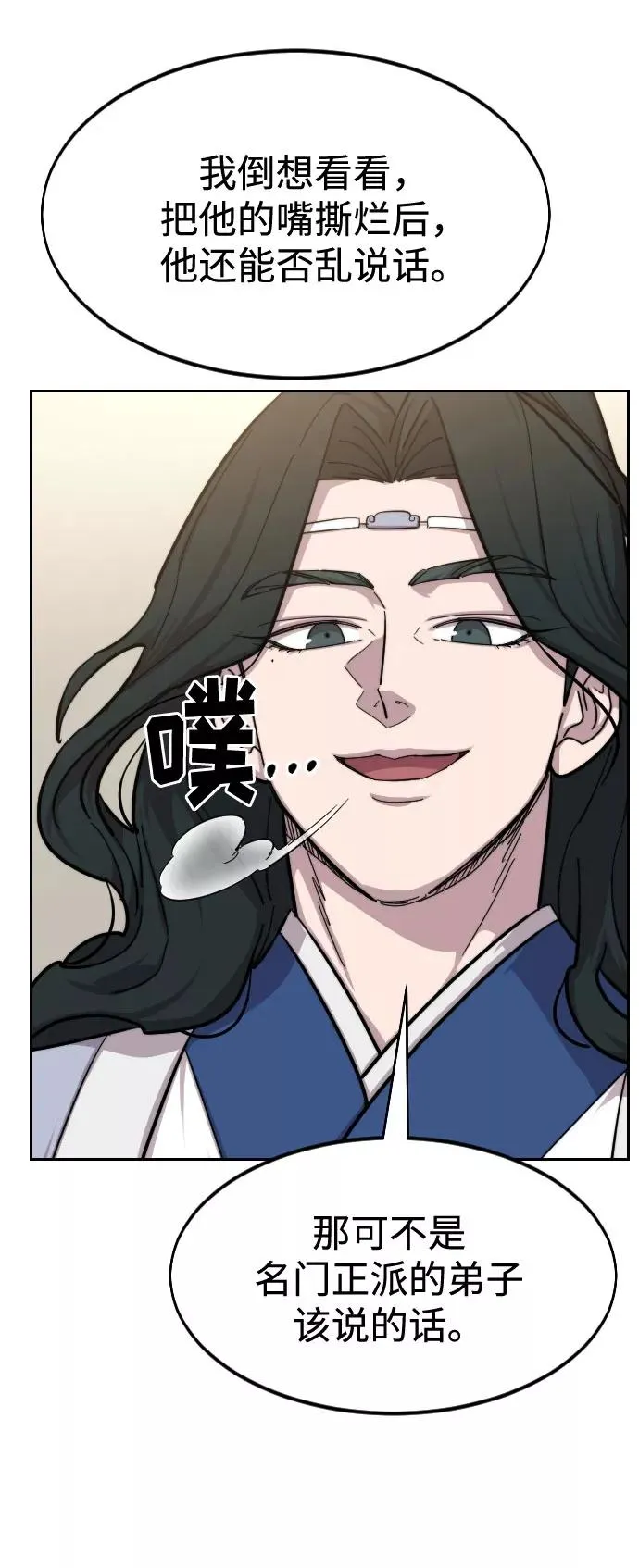 第54话113