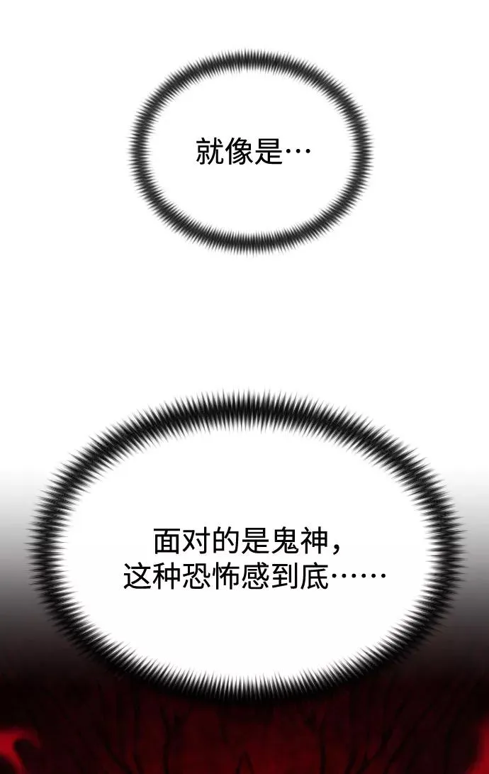 第31话83