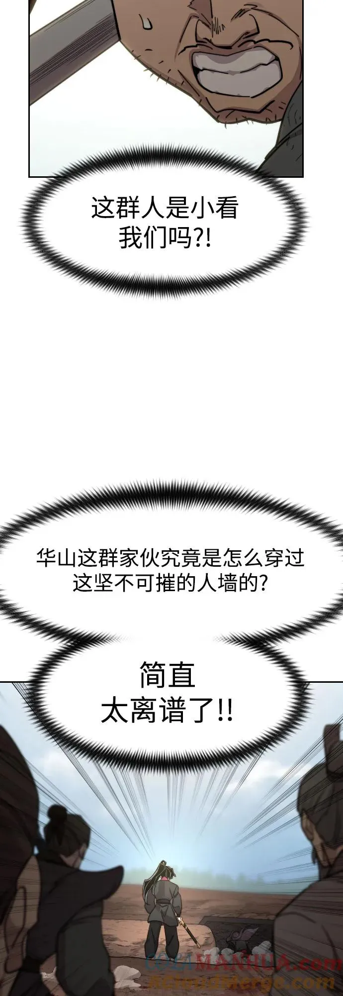 第92话27