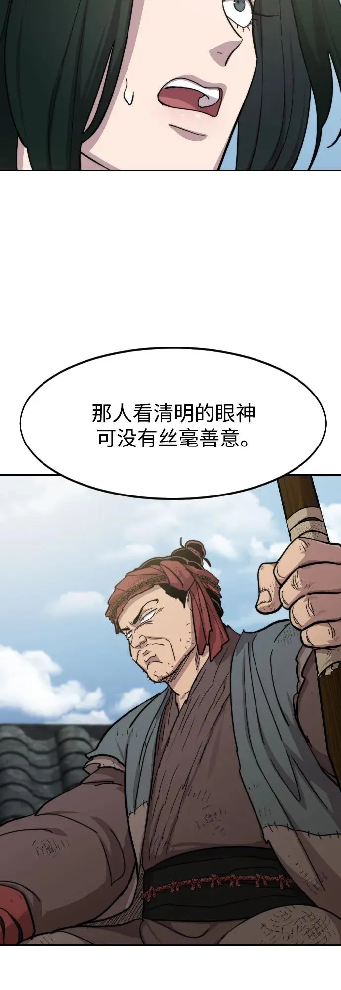 第89话31