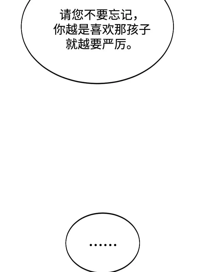 第33话10