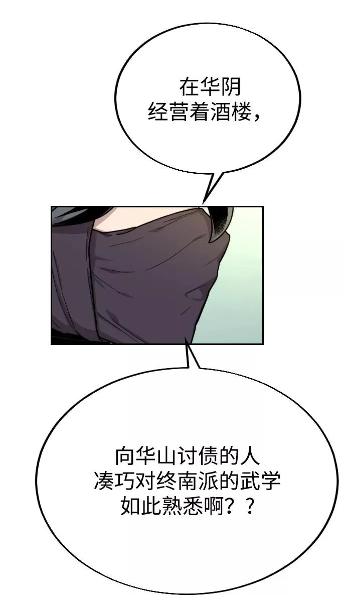 第13话2