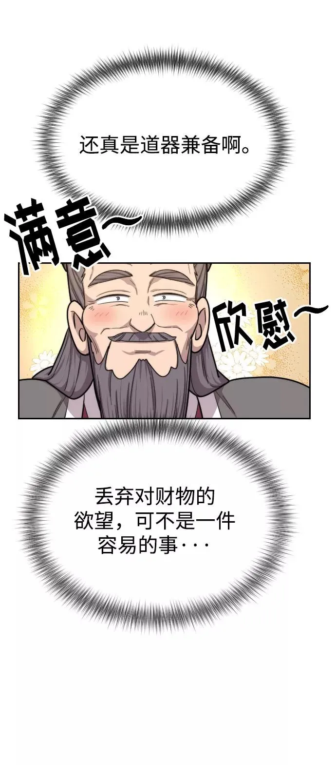 第14话93