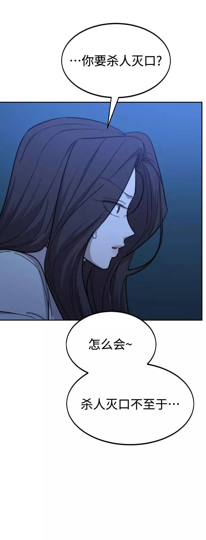 第50话50