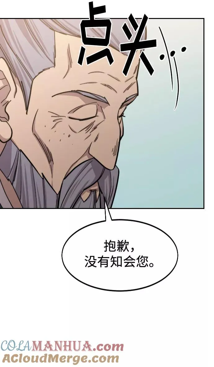 第58话36
