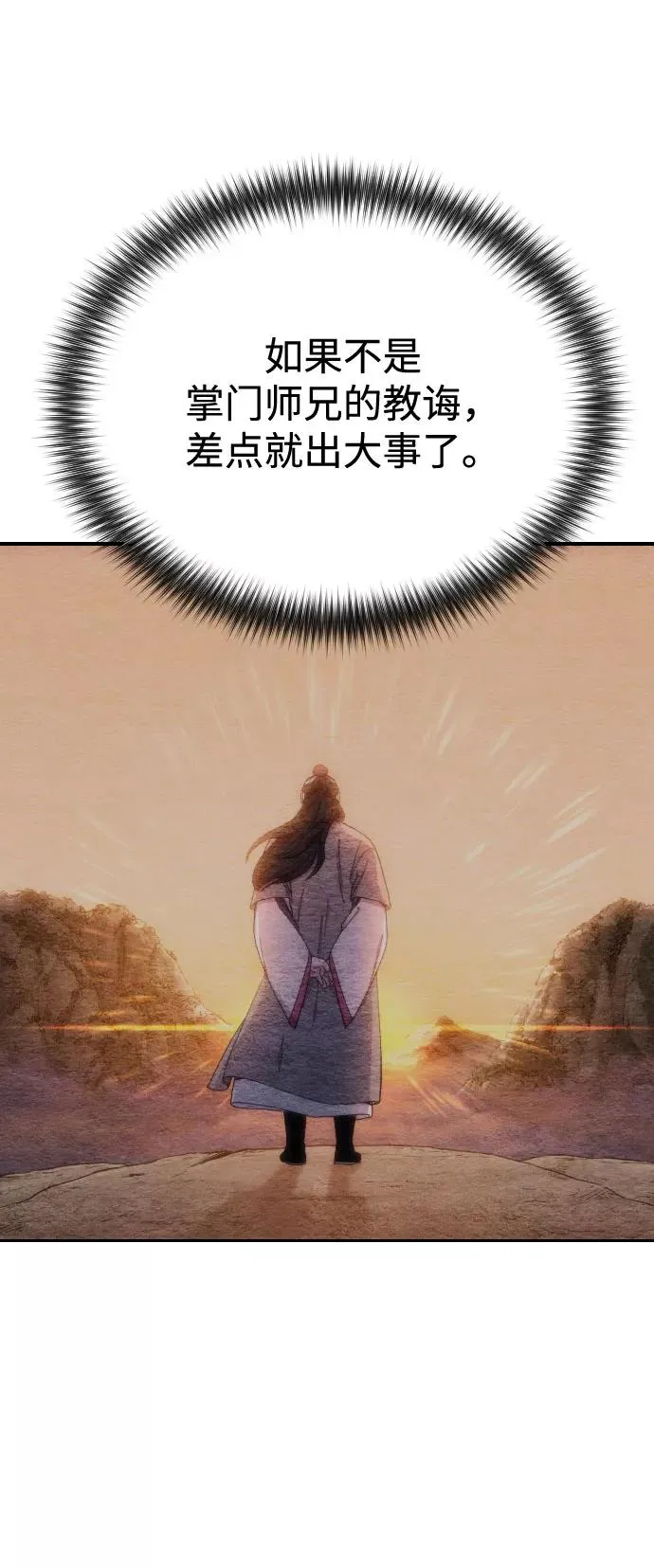 第17话62