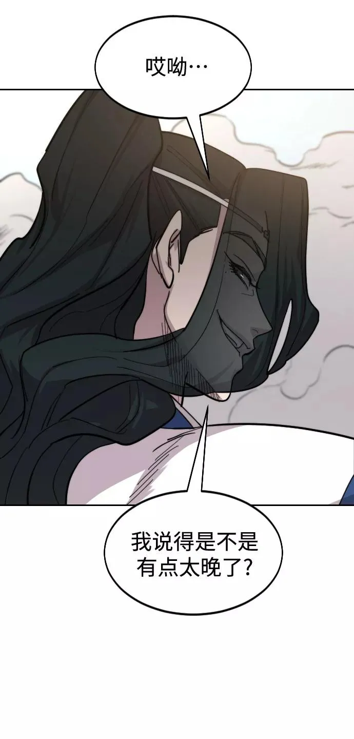 第59话110