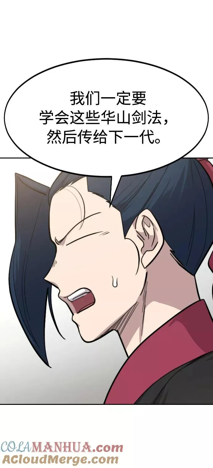 第65话108