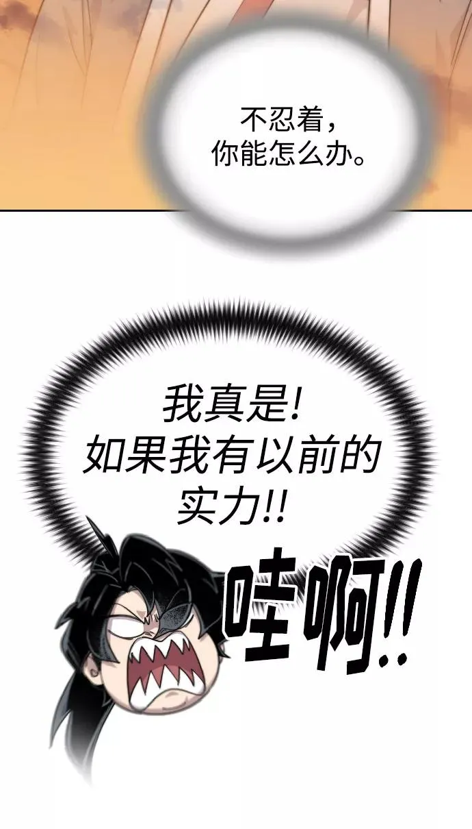 第32话79