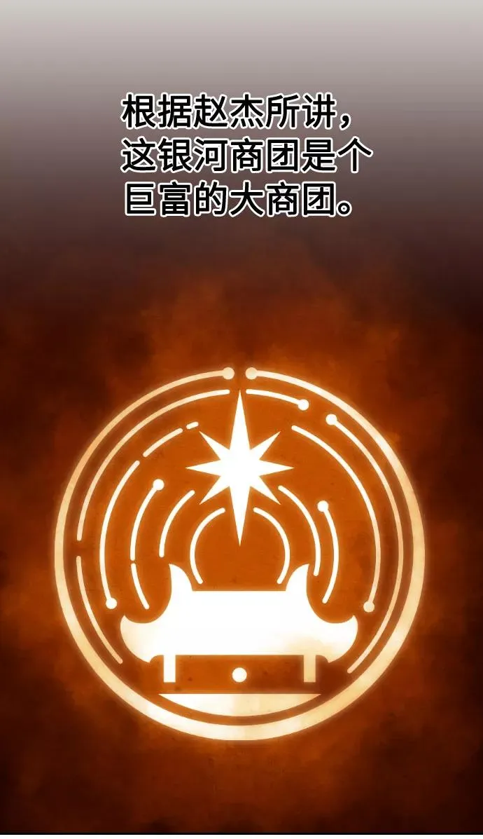 第21话35