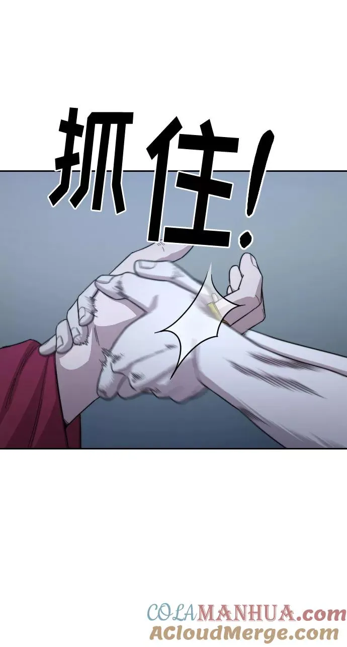 第28话32