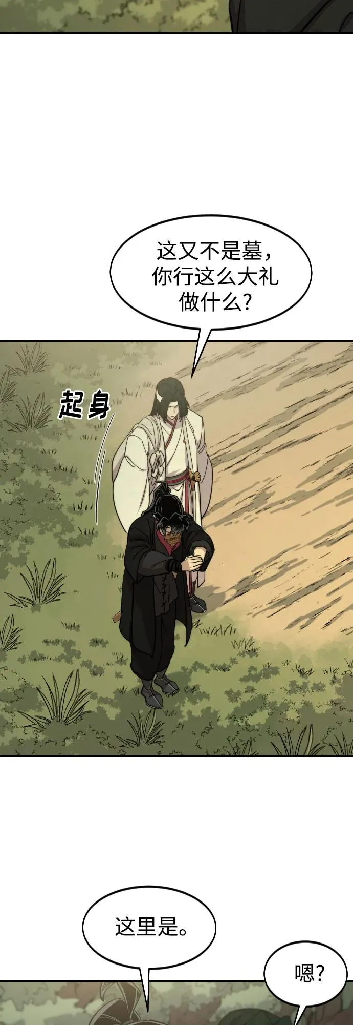 第113话13