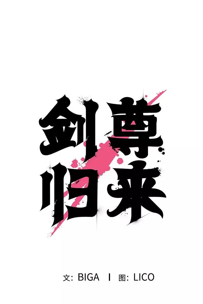 第38话78