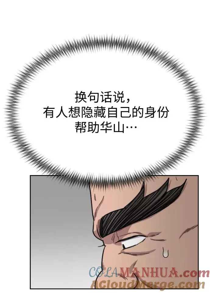 第15话44
