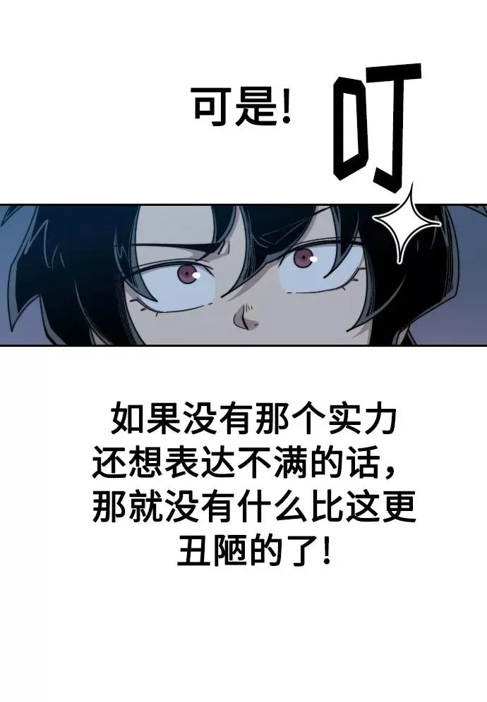 第18话45