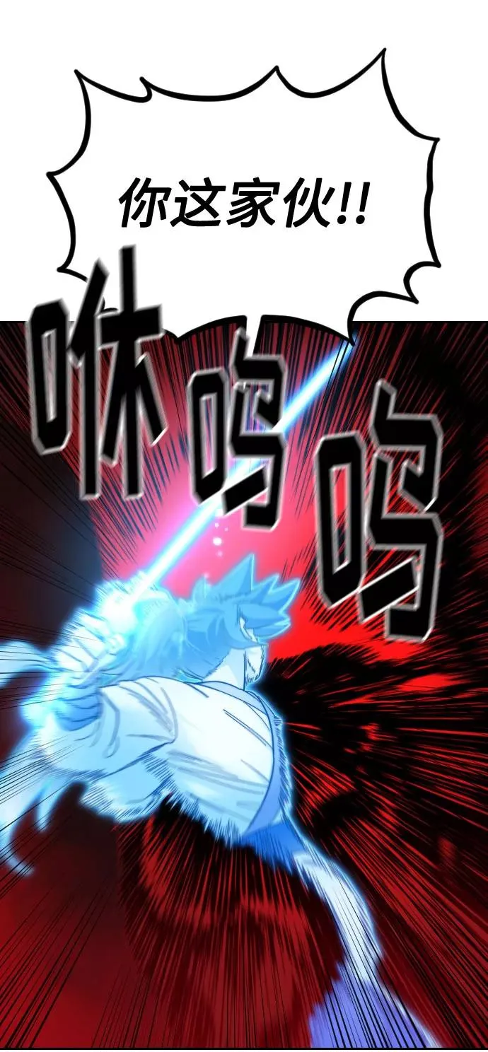 第29话49