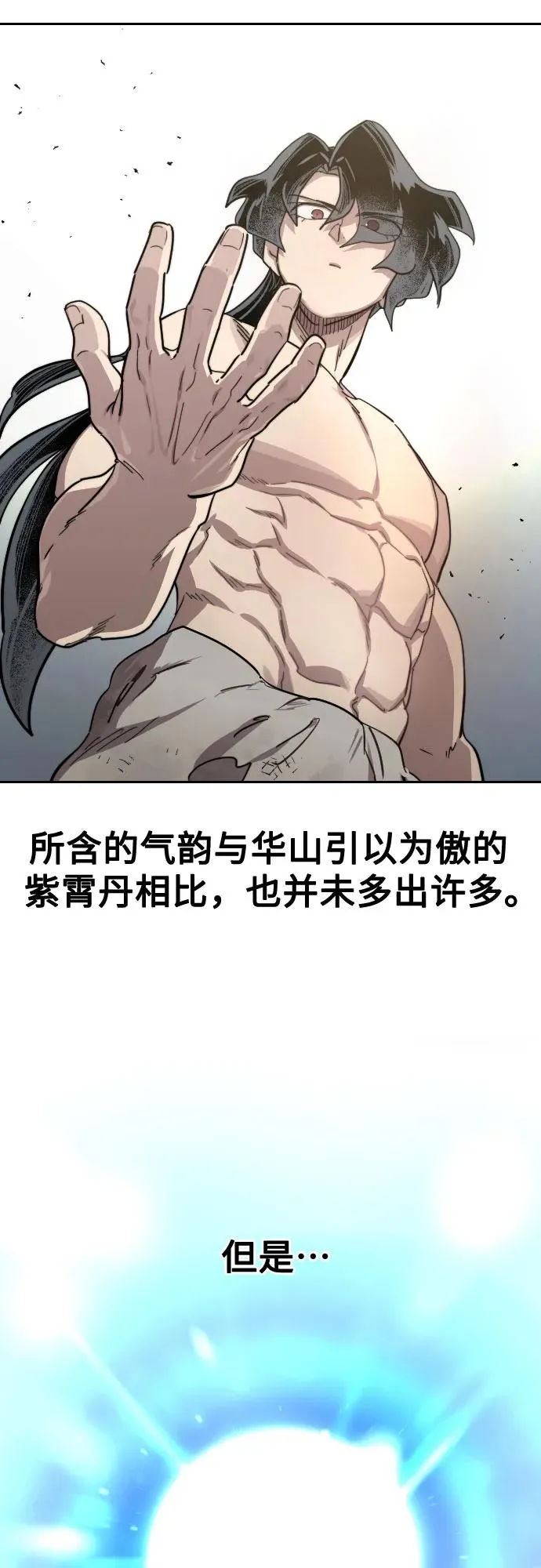 第117话13