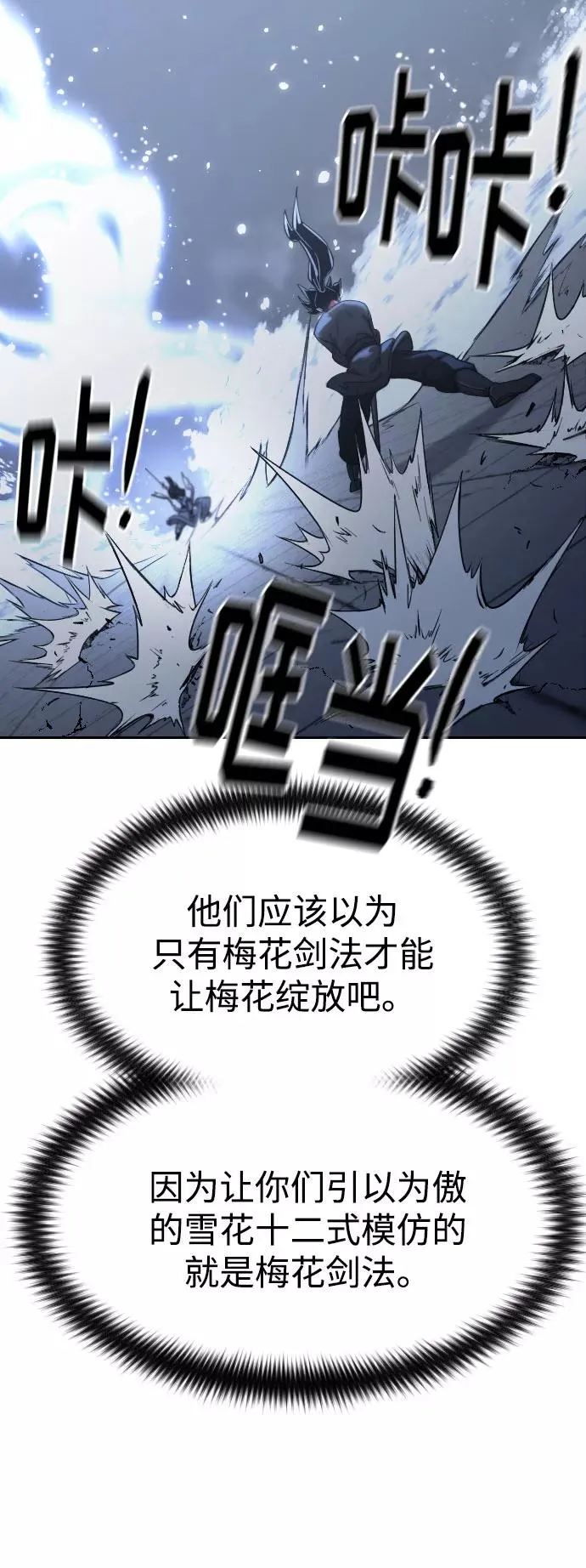 第68话26