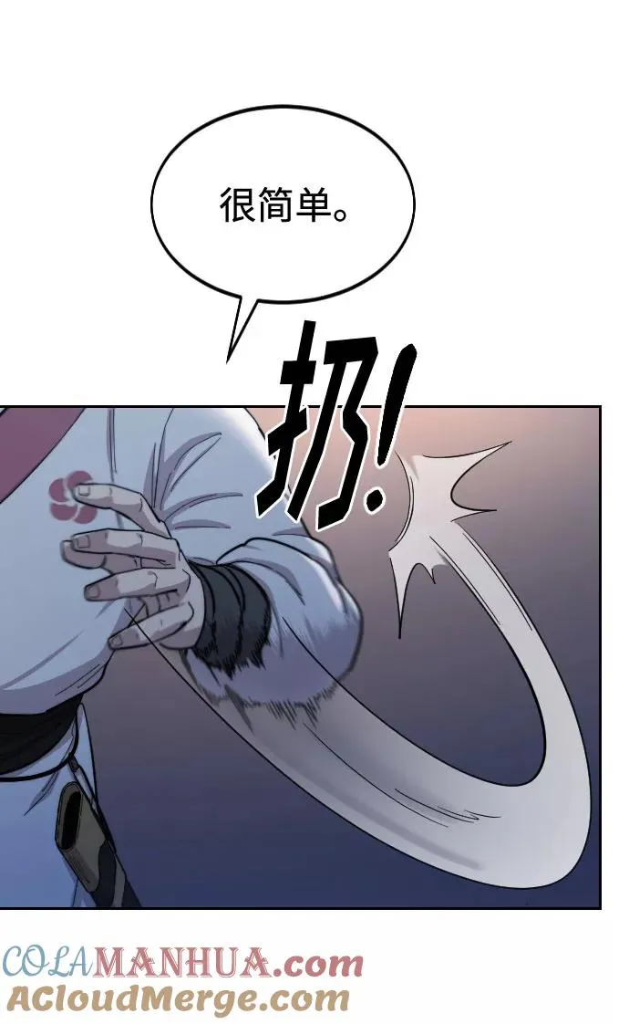 第37话52