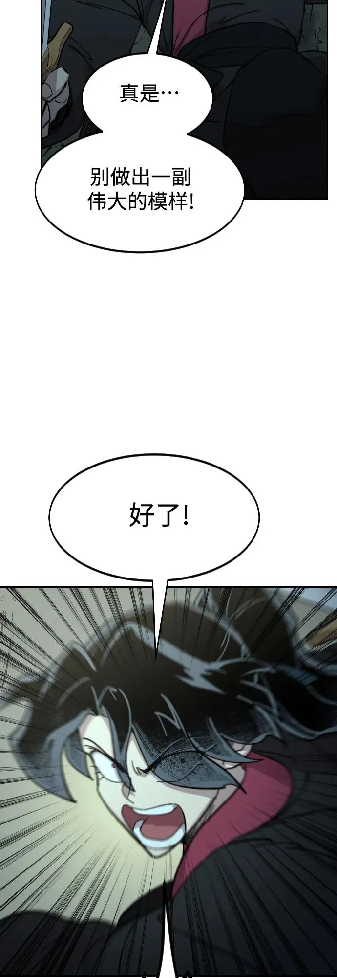 第103话68