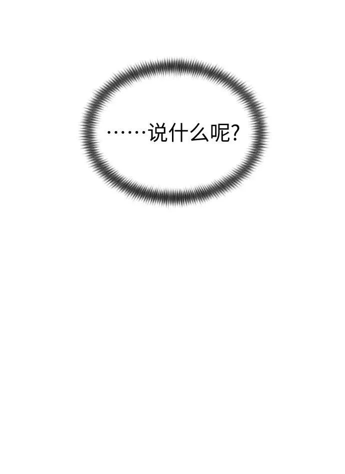 第20话5