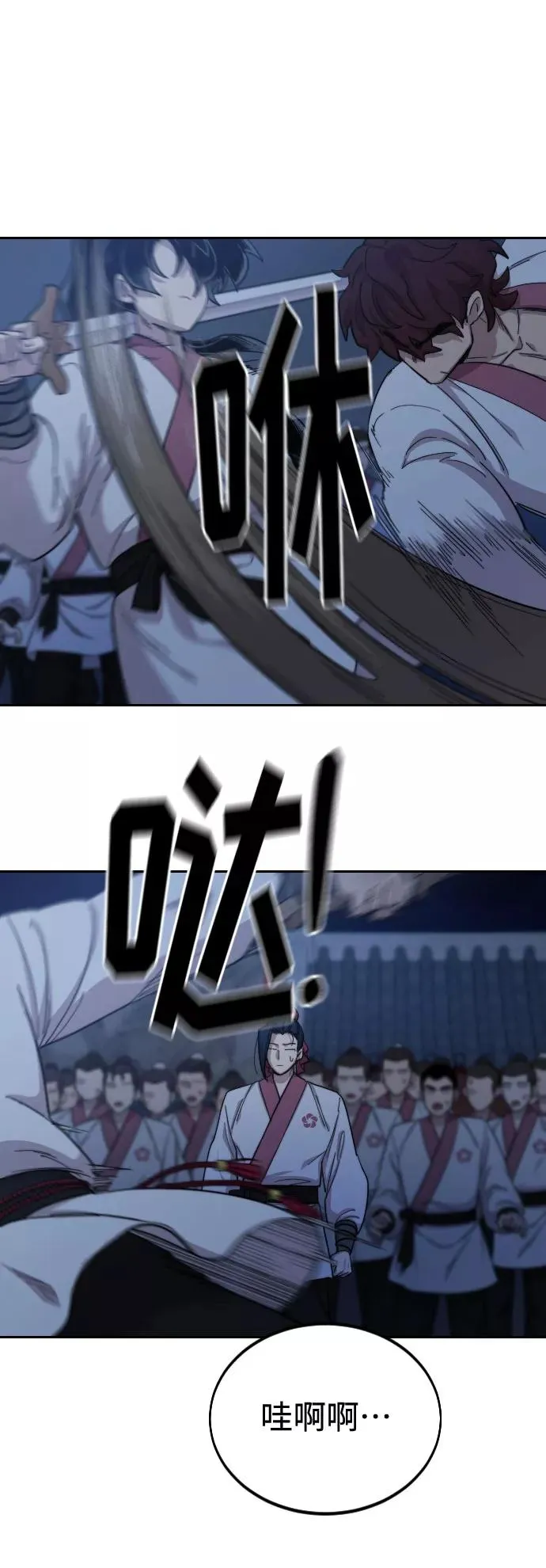 第37话91