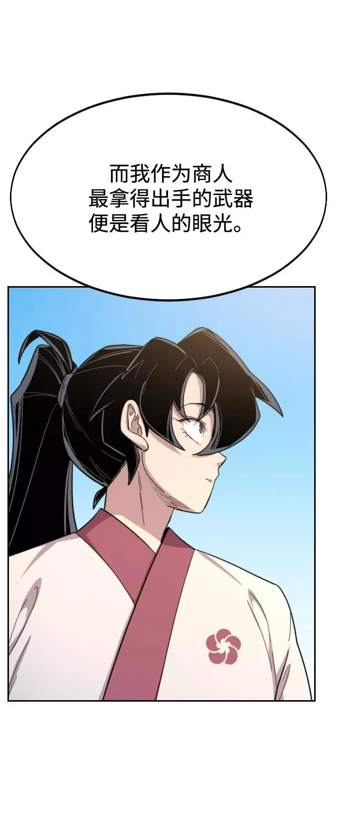 第34话70