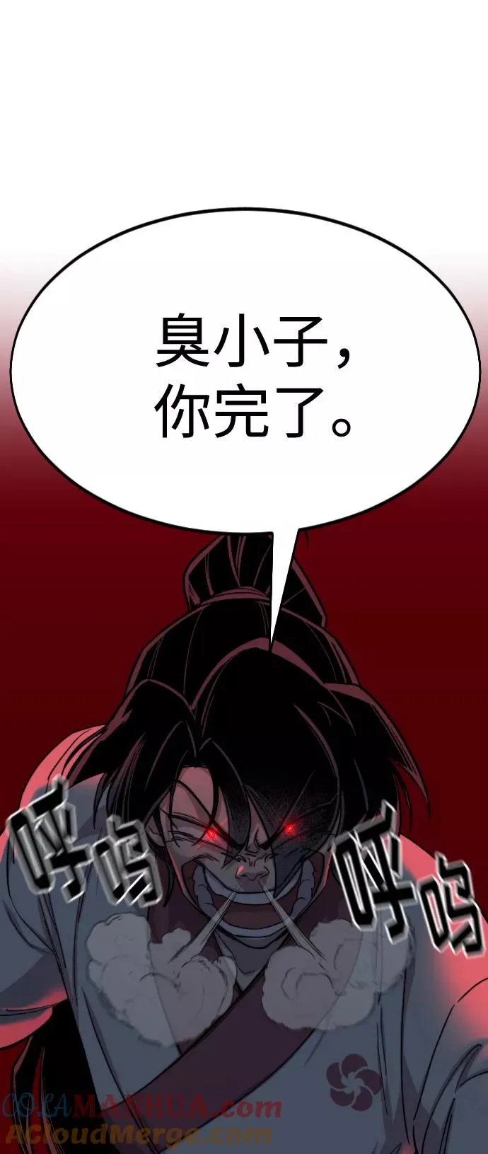 第48话87