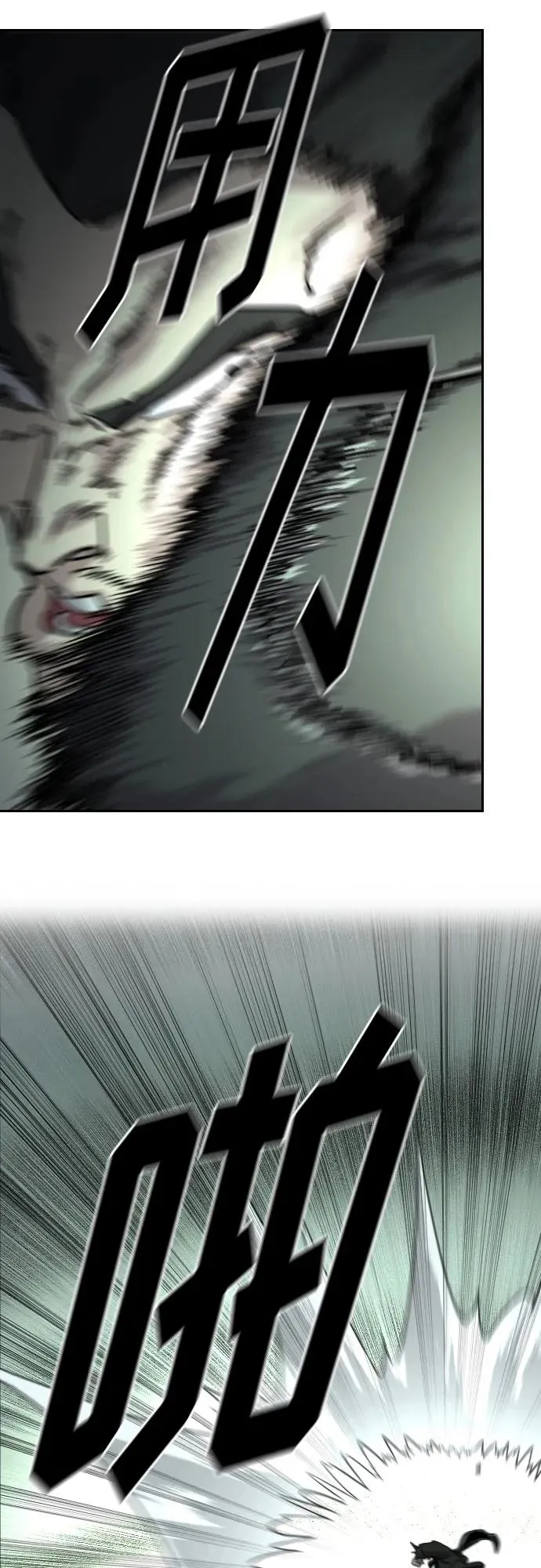 第105话16