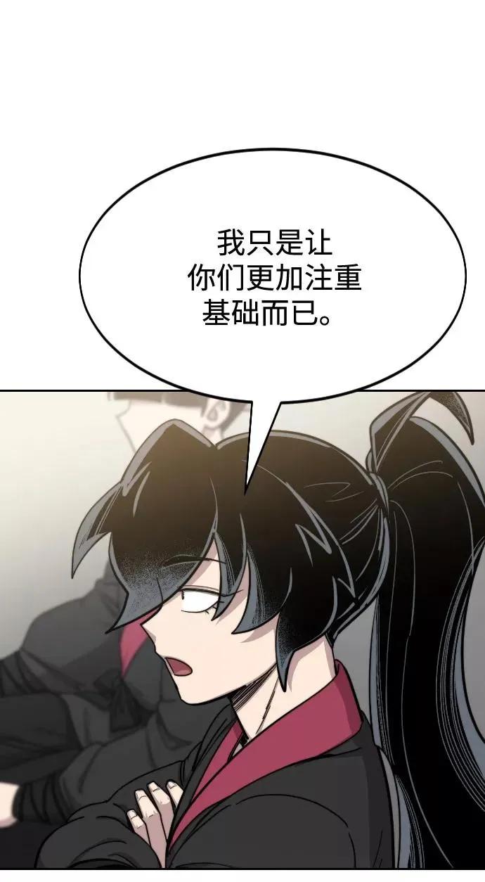 第63话49