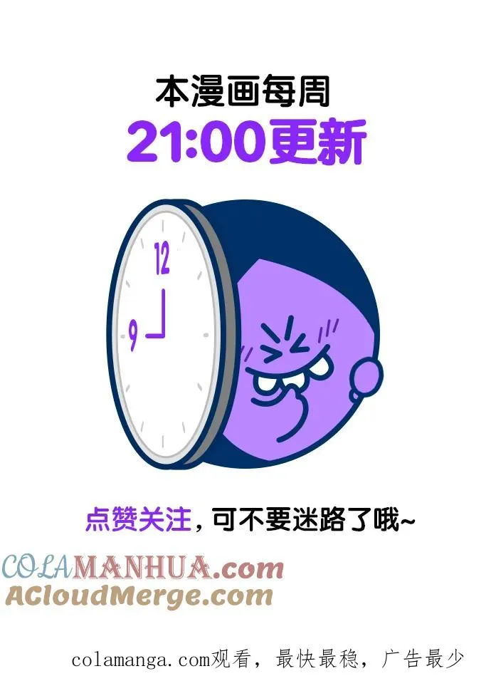 第92话84