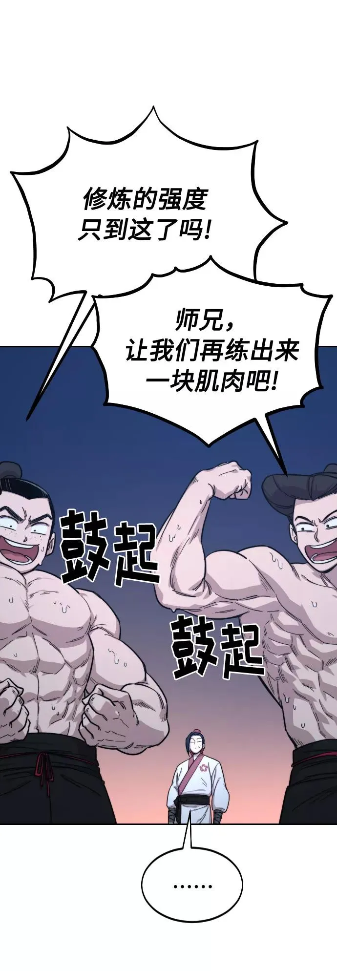 第35话41
